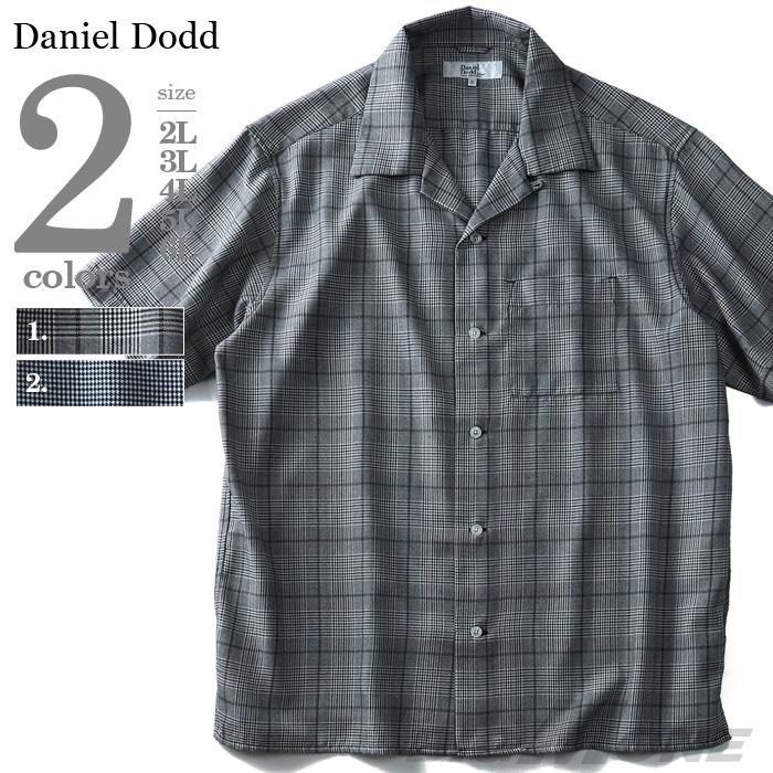 【WEB限定価格】大きいサイズ メンズ DANIEL DODD 半袖ガンクラブチェック × 千鳥柄オープンカラーシャツ 916-180226