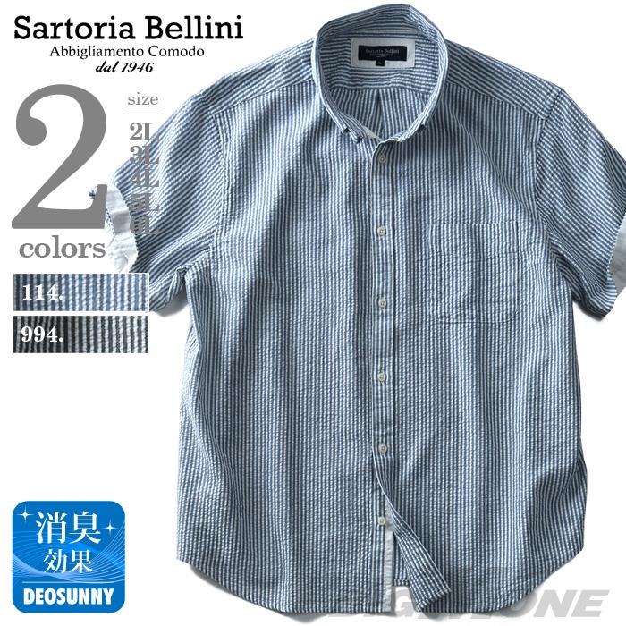 【WEB限定価格】大きいサイズ メンズ SARTORIA BELLINI シャツ 半袖 サッカー ストライプ ボタンダウンシャツ azsh-180240