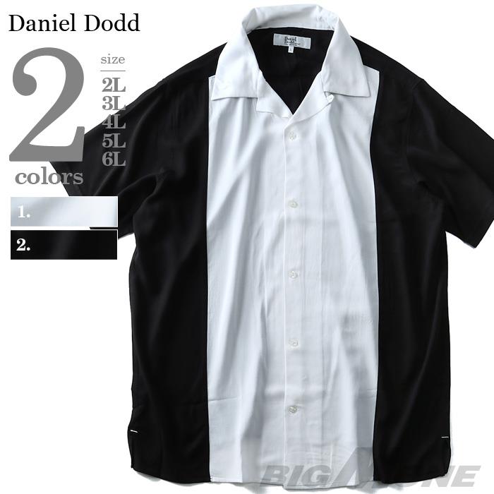 【WEB限定価格】大きいサイズ メンズ DANIEL DODD 半袖レーヨン縦切替オープンカラーシャツ 916-180229
