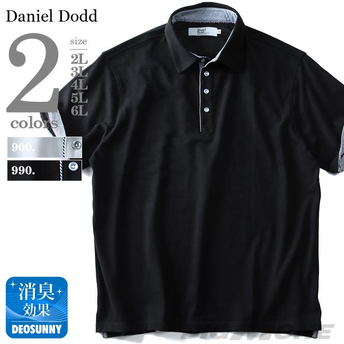 【WEB限定価格】大きいサイズ メンズ DANIEL DODD 前立て 布帛使い半袖 ポロシャツ azpr-1802122