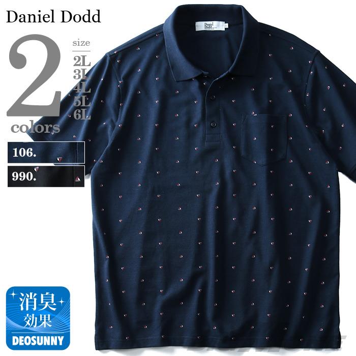 【WEB限定価格】大きいサイズ メンズ DANIEL DODD 総柄 半袖 ポロシャツ azpr-1802121
