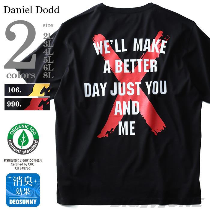 タダ割 大きいサイズ メンズ DANIEL DODD 半袖 Tシャツ オーガニック バックプリント半袖Tシャツ BETTER azt-180248