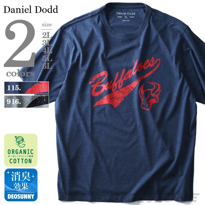 タダ割 大きいサイズ メンズ DANIEL DODD 半袖 Tシャツ オーガニック プリント半袖Tシャツ Buffaloes azt-180250