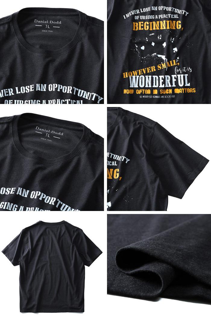 タダ割 大きいサイズ メンズ DANIEL DODD 半袖 Tシャツ オーガニック プリント半袖Tシャツ WONDERFUL azt-180251