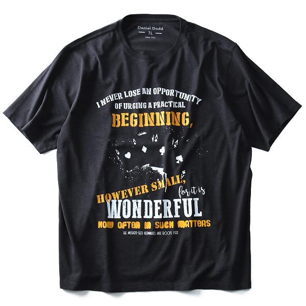 タダ割 大きいサイズ メンズ DANIEL DODD 半袖 Tシャツ オーガニック プリント半袖Tシャツ WONDERFUL azt-180251