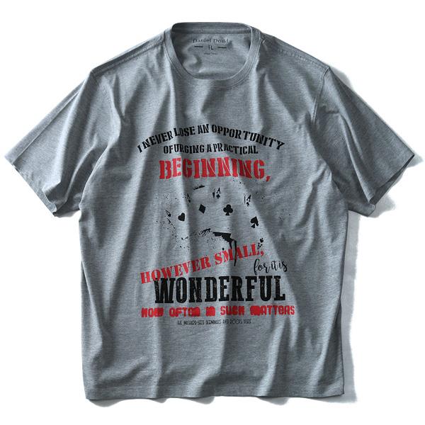 タダ割 大きいサイズ メンズ DANIEL DODD 半袖 Tシャツ オーガニック プリント半袖Tシャツ WONDERFUL azt-180251