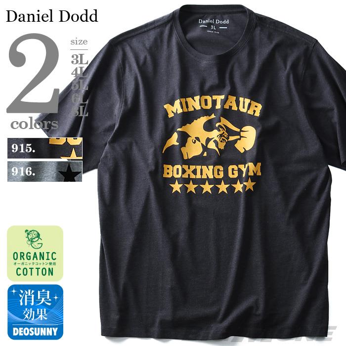 タダ割 大きいサイズ メンズ DANIEL DODD 半袖 Tシャツ オーガニック プリント半袖Tシャツ BOXING GYM azt-180254