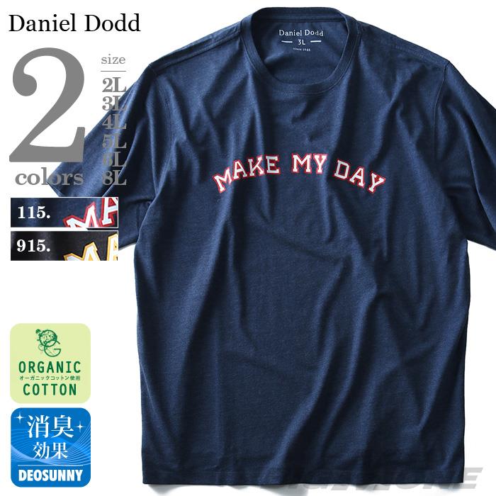 タダ割 大きいサイズ メンズ DANIEL DODD 半袖 Tシャツ オーガニック プリント半袖Tシャツ MAKE MY DAY azt-180255