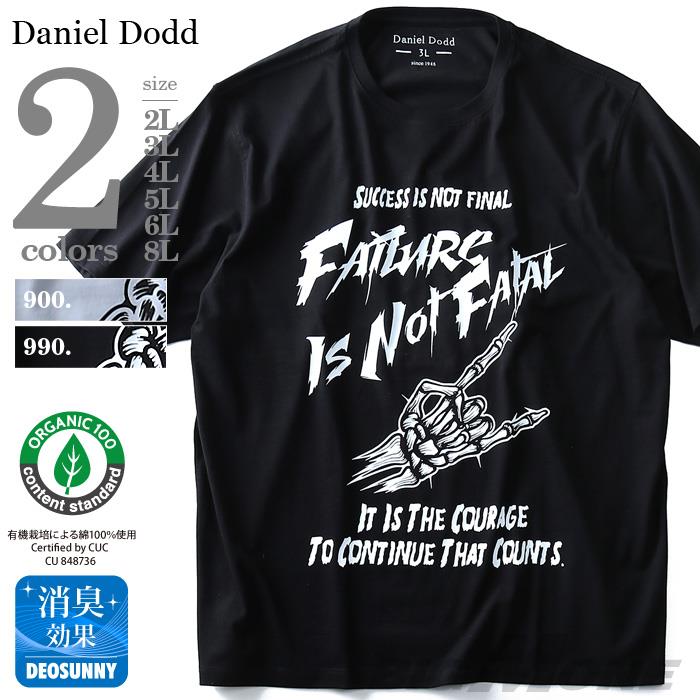 タダ割 大きいサイズ メンズ DANIEL DODD 半袖 Tシャツ オーガニック プリント半袖Tシャツ NOT FINAL azt-180258