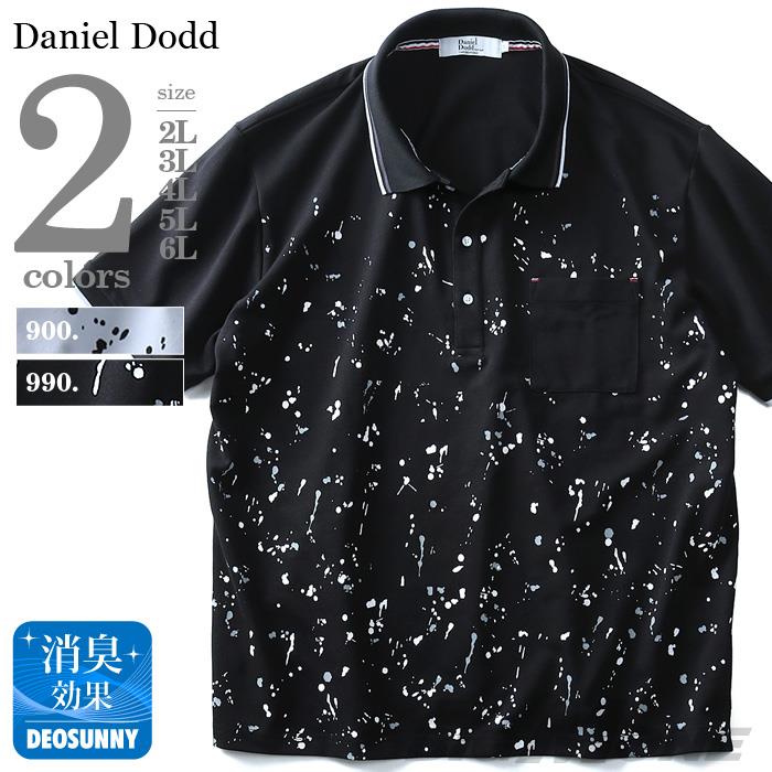 【WEB限定価格】大きいサイズ メンズ DANIEL DODD スプラッシュ 総柄 半袖 ポロシャツ azpr-180279