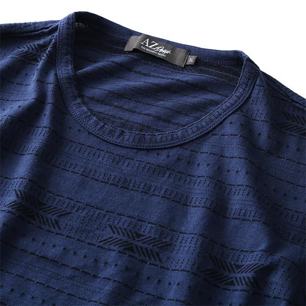 【WEB限定価格】タダ割 大きいサイズ メンズ AZ DEUX 半袖 Tシャツ ジャガード 半袖Tシャツ azt-1802115