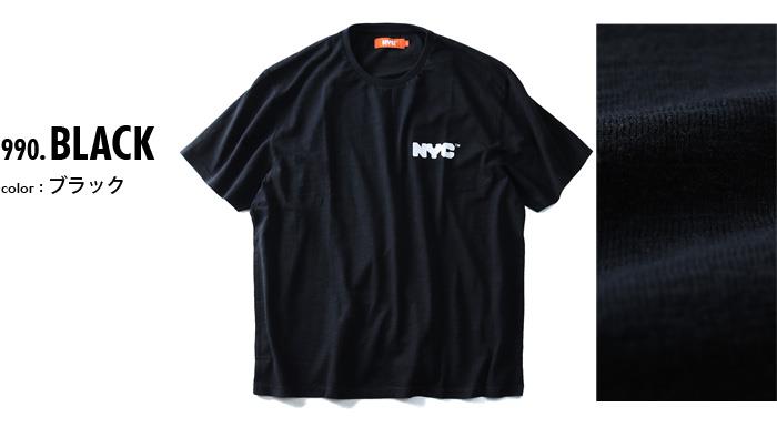 【WEB限定価格】タダ割 大きいサイズ メンズ NYC プリント半袖 Tシャツ 半袖Tシャツ azt-1802108