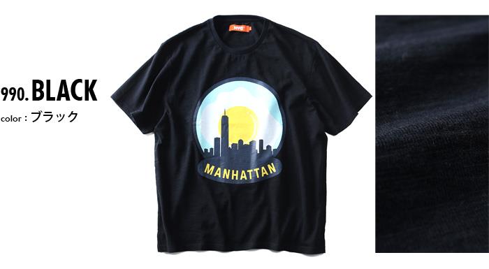 【WEB限定価格】タダ割 大きいサイズ メンズ NYC プリント半袖 Tシャツ 半袖Tシャツ azt-1802112