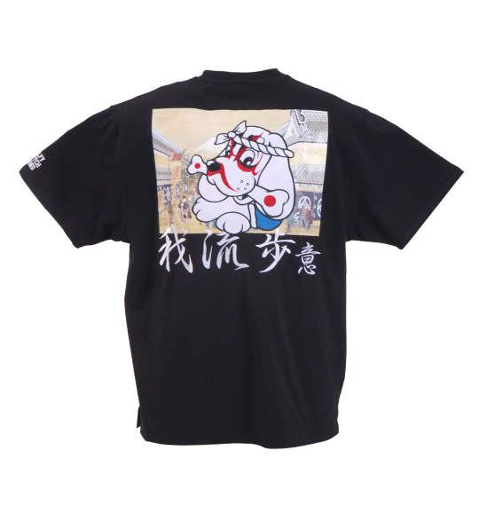 大きいサイズ メンズ GALFY KABUKI 半袖 Tシャツ 半袖Ｔシャツ ブラック 1158-8527-1 3L 4L 5L 6L