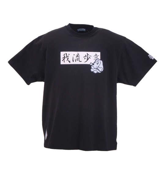 大きいサイズ メンズ GALFY KABUKI 半袖 Tシャツ 半袖Ｔシャツ ブラック 1158-8527-1 3L 4L 5L 6L