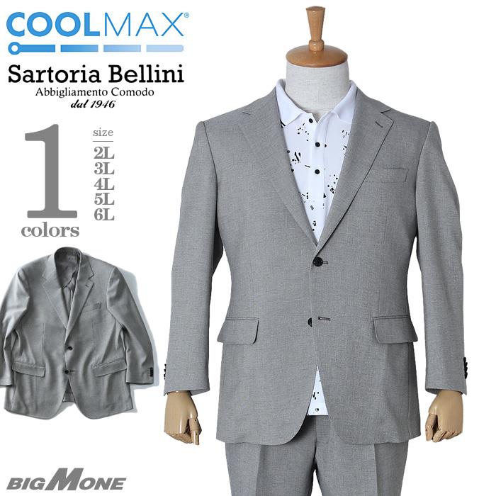 【WEB限定価格】大きいサイズ メンズ SARTORIA BELLINI COOLMAX シングル2ツ釦ジャケット 20048-55