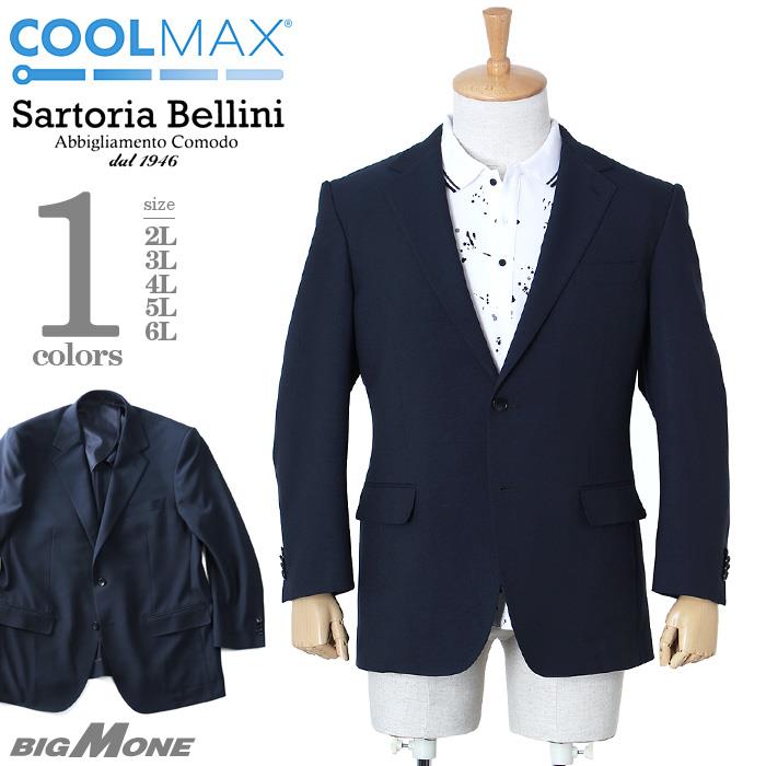 【WEB限定価格】大きいサイズ メンズ SARTORIA BELLINI COOLMAX シングル2ツ釦ジャケット 20046-25