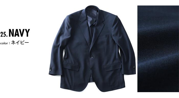 【WEB限定価格】大きいサイズ メンズ SARTORIA BELLINI COOLMAX シングル2ツ釦ジャケット 20046-25