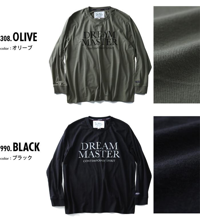 大きいサイズ メンズ DREAM MASTER ドリームマスター 長袖 Tプリント Tシャツ dm-hls6101