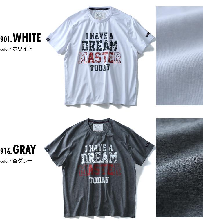 【WEB限定価格】大きいサイズ メンズ DREAM MASTER ドリームマスター 半袖 Ｔシャツ プリント 半袖Tシャツ dm-hls6103