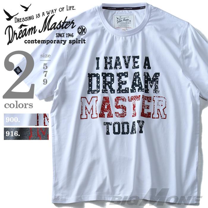 【WEB限定価格】大きいサイズ メンズ DREAM MASTER ドリームマスター 半袖 Ｔシャツ プリント 半袖Tシャツ dm-hls6103