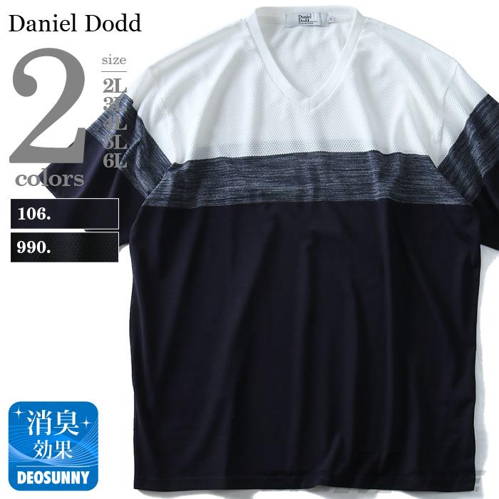 【WEB限定価格】タダ割 大きいサイズ メンズ DANIEL DODD 半袖 Tシャツ Vネック 3段 切替 半袖Tシャツ azt-1802117
