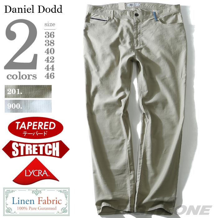 【WEB限定価格】大きいサイズ メンズ DANIEL DODD 麻混 ストレッチ 5ポケット パンツ azd-1107