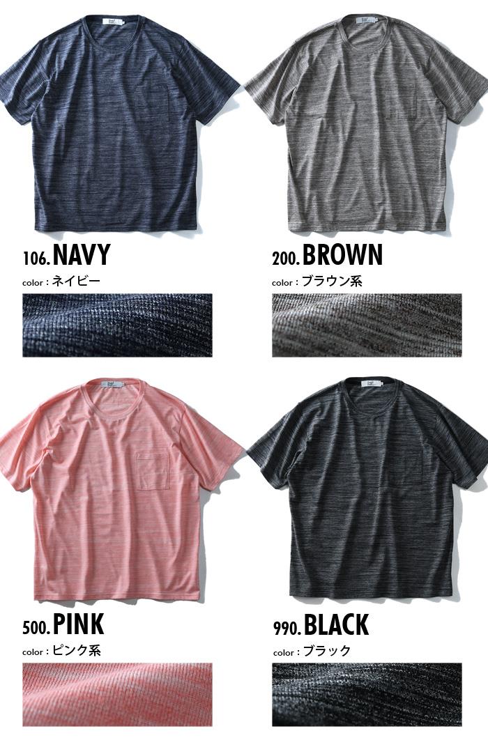 【WEB限定価格】タダ割 大きいサイズ メンズ DANIEL DODD 半袖 Tシャツ 杢 スラブ ポケット付き 半袖Tシャツ azt-1802129