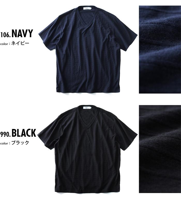 【WEB限定価格】タダ割 大きいサイズ メンズ DANIEL DODD 半袖 Tシャツ Vネック タック ボーダー 半袖Tシャツ azt-1802127