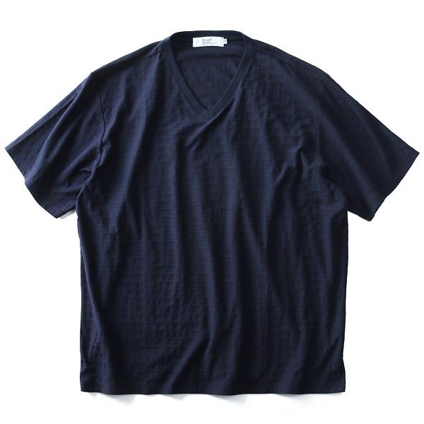 【WEB限定価格】タダ割 大きいサイズ メンズ DANIEL DODD 半袖 Tシャツ Vネック タック ボーダー 半袖Tシャツ azt-1802127