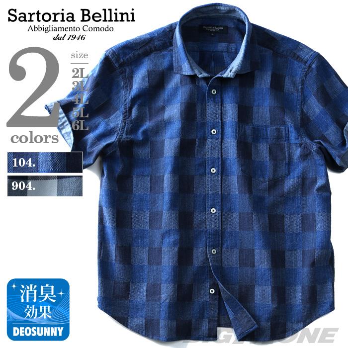 【WEB限定価格】大きいサイズ メンズ SARTORIA BELLINI シャツ 半袖 ドビーチェック ワイドカラーシャツ azsh-180237
