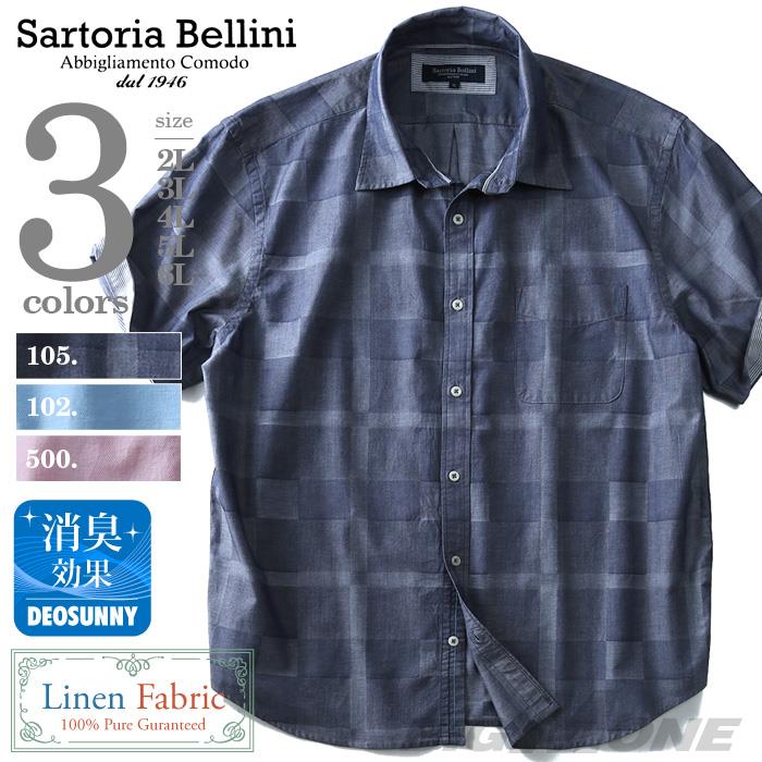 【WEB限定価格】大きいサイズ メンズ SARTORIA BELLINI シャツ 綿麻地柄 チェック 半袖 レギュラーシャツ azsh-180236