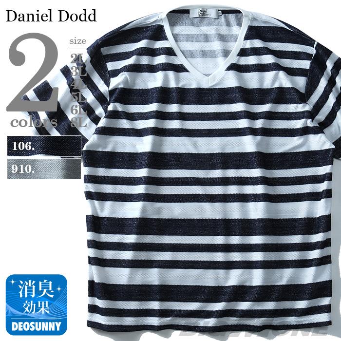 【WEB限定価格】タダ割 大きいサイズ メンズ DANIEL DODD 半袖 Tシャツ 杉綾 ボーダー Vネック 半袖Tシャツ azt-1802128