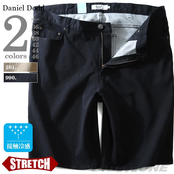【WEB限定価格】大きいサイズ メンズ DANIEL DODD ボトムス パンツ 裏 メッシュ 接触冷感 デニム ショートパンツ ズボン azsp-1453