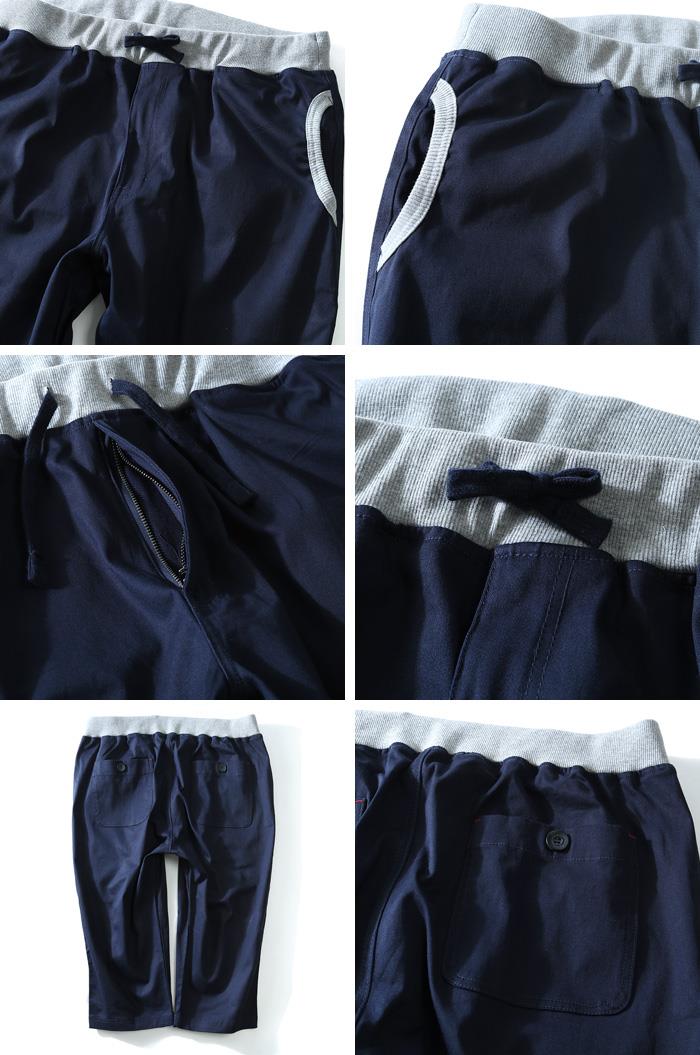 【WEB限定価格】大きいサイズ メンズ AZ DEUX ボトムス パンツ 半円ポケット使い クロップドパンツ ズボン azsp-1455