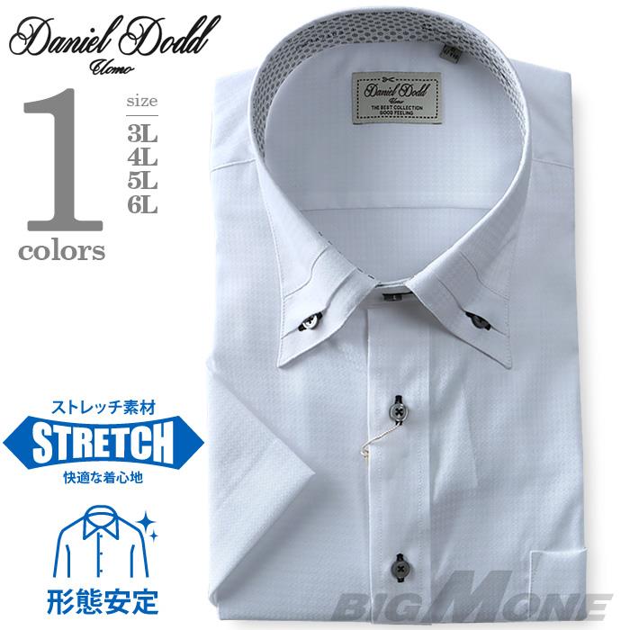 【WEB限定価格】【pd0527】大きいサイズ メンズ DANIEL DODD 半袖 Ｙシャツ 半袖 ワイシャツ マイター ボタンダウン ストレッチ 形態安定 d584az103