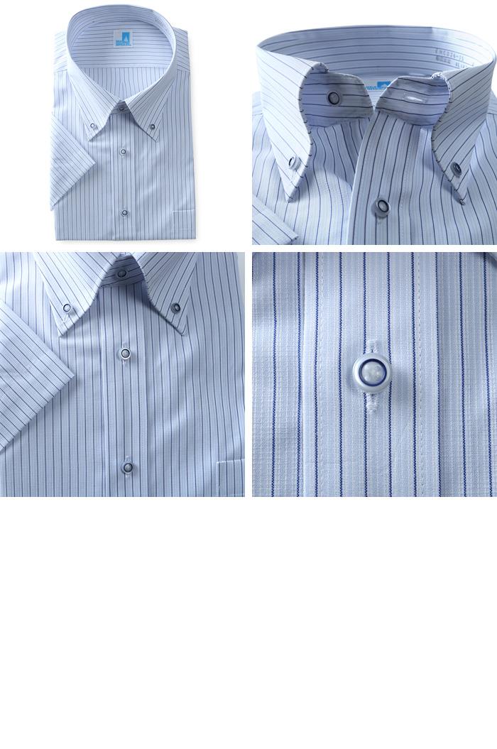 【WEB限定価格】【pd0527】大きいサイズ メンズ SEA BREEZE シーブリーズ ビジネス Ｙシャツ 半袖 ワイシャツ ボタンダウン ビジネスシャツ 形態安定 ehcb26-15