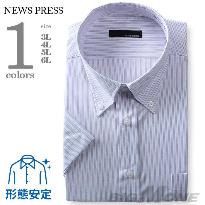 大きいサイズ メンズ NEWS PRESS ビジネス Ｙシャツ 半袖 ワイシャツ ボタンダウン ビジネスシャツ 形態安定 ehnp90-62
