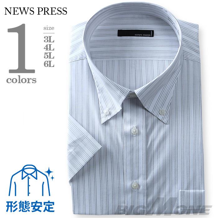 大きいサイズ メンズ NEWS PRESS ビジネス Ｙシャツ 半袖 ワイシャツ ボタンダウン ビジネスシャツ 形態安定 ehnp90-72