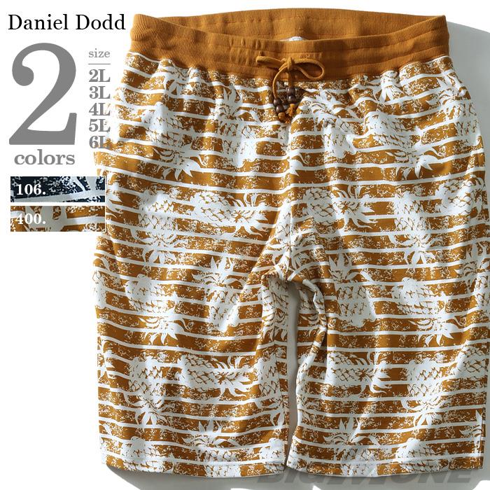 【WEB限定価格】大きいサイズ メンズ DANIEL DODD ボトムス パンツ パイナップル ボーダー柄 ショートパンツ ズボン azsp-1458