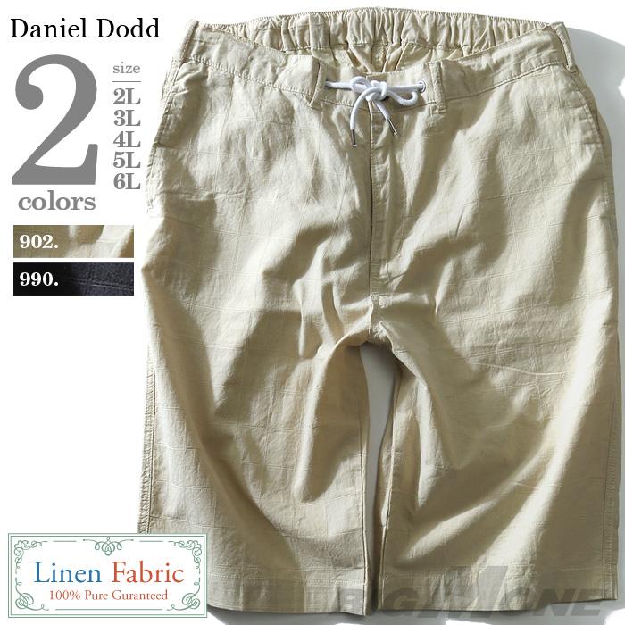 【WEB限定価格】大きいサイズ メンズ DANIEL DODD ボトムス パンツ 麻混 チェック柄 イージー ショートパンツ ズボン azsp-1441