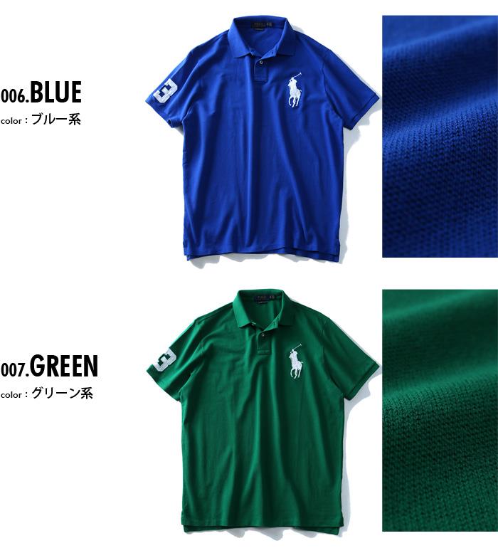 【WEB限定価格】大きいサイズ メンズ POLO RALPH LAUREN ポロ ラルフローレン ロゴ刺繍 半袖 鹿の子 ポロシャツ XL XXL USA 直輸入 710692227