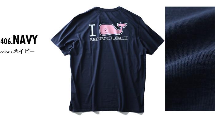 【WEB限定価格】ブランドセール 【大きいサイズ】【メンズ】Vineyard Vines(ヴィニヤードヴァインズ) ポケット付き半袖プリントTシャツ【USA直輸入】1v6112