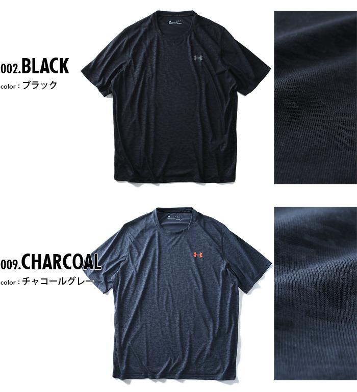 【WEB限定価格】大きいサイズ メンズ UNDER ARMOUR アンダーアーマー 半袖 Tシャツ 半袖 スポーツ Tシャツ スポーツウェア USA 直輸入 1289584