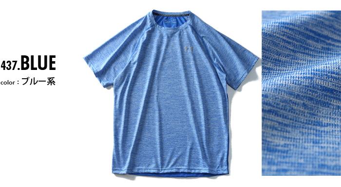 【WEB限定価格】大きいサイズ メンズ UNDER ARMOUR アンダーアーマー 半袖 Ｔシャツ ラグランスリーブ スポーツ 半袖Tシャツ スポーツウェア USA 直輸入 1294136