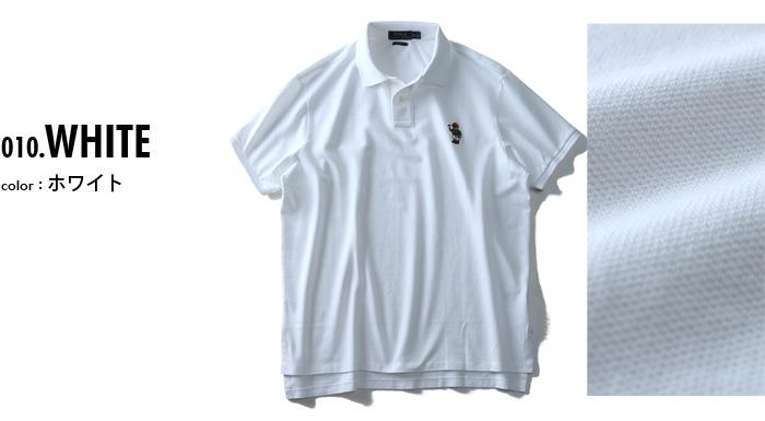 大きいサイズ メンズ POLO RALPH LAUREN ポロ ラルフローレン ワンポイント 鹿の子 半袖 ポロシャツ ホワイト XL XXL USA 直輸入 710675505001