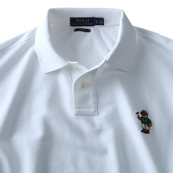 大きいサイズ メンズ POLO RALPH LAUREN ポロ ラルフローレン ワンポイント 鹿の子 半袖 ポロシャツ ホワイト XL XXL USA 直輸入 710675505001