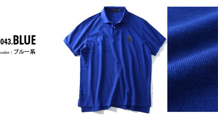 大きいサイズ メンズ POLO RALPH LAUREN ポロ ラルフローレン ワンポイント 鹿の子 半袖 ポロシャツ ブルー XL XXL USA 直輸入 710675505004