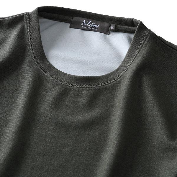 【WEB限定価格】大きいサイズ メンズ AZ DEUX 半袖 Tシャツ ミニ 裏毛 半袖Tシャツ azt-1802116