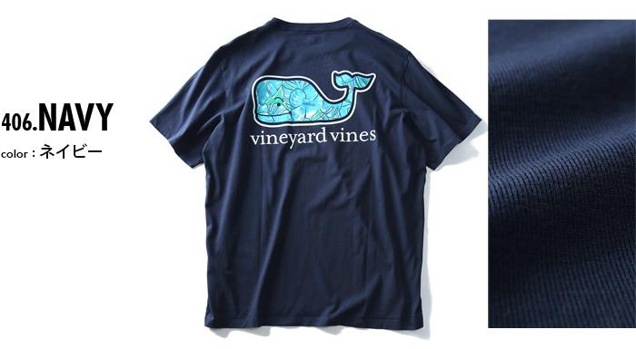 【WEB限定価格】ブランドセール 【大きいサイズ】【メンズ】Vineyard Vines(ヴィニヤードヴァインズ) ポケット付き半袖プリントTシャツ【USA直輸入】1v000004